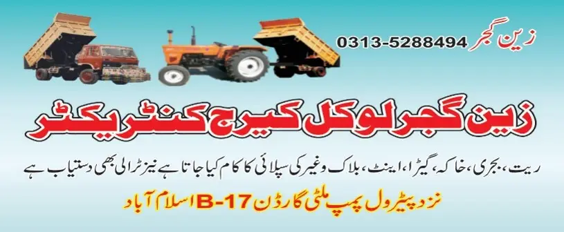 ZAIN GUJJAR LOCAL CONTRACTOR