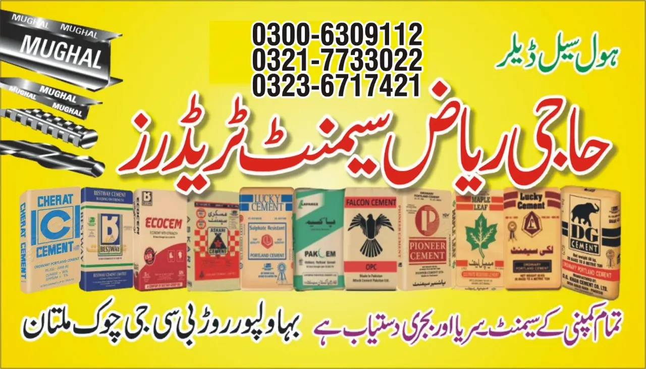 Haji Riaz Cement Traders